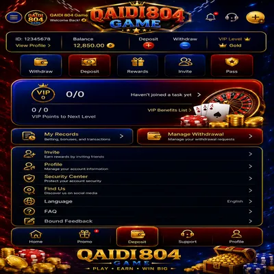 Qaidi 804 Game Latest Version
